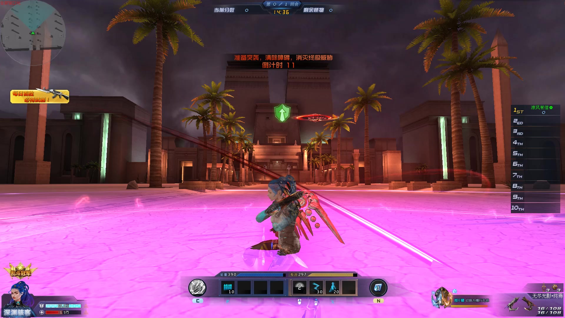 1850同步影魔速刷失落三 能强十二多万_生死狙击