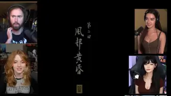 Download Video: 【中字】【黑悟空反应杂交版】第二章结尾动画，多名主播同时观看！