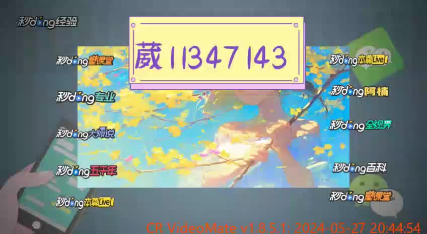 1.4详明:附近200米约爱电话是多少哦