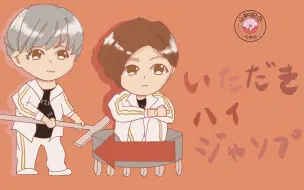 14 07 12 音乐日j组曲 哔哩哔哩 つロ干杯 Bilibili