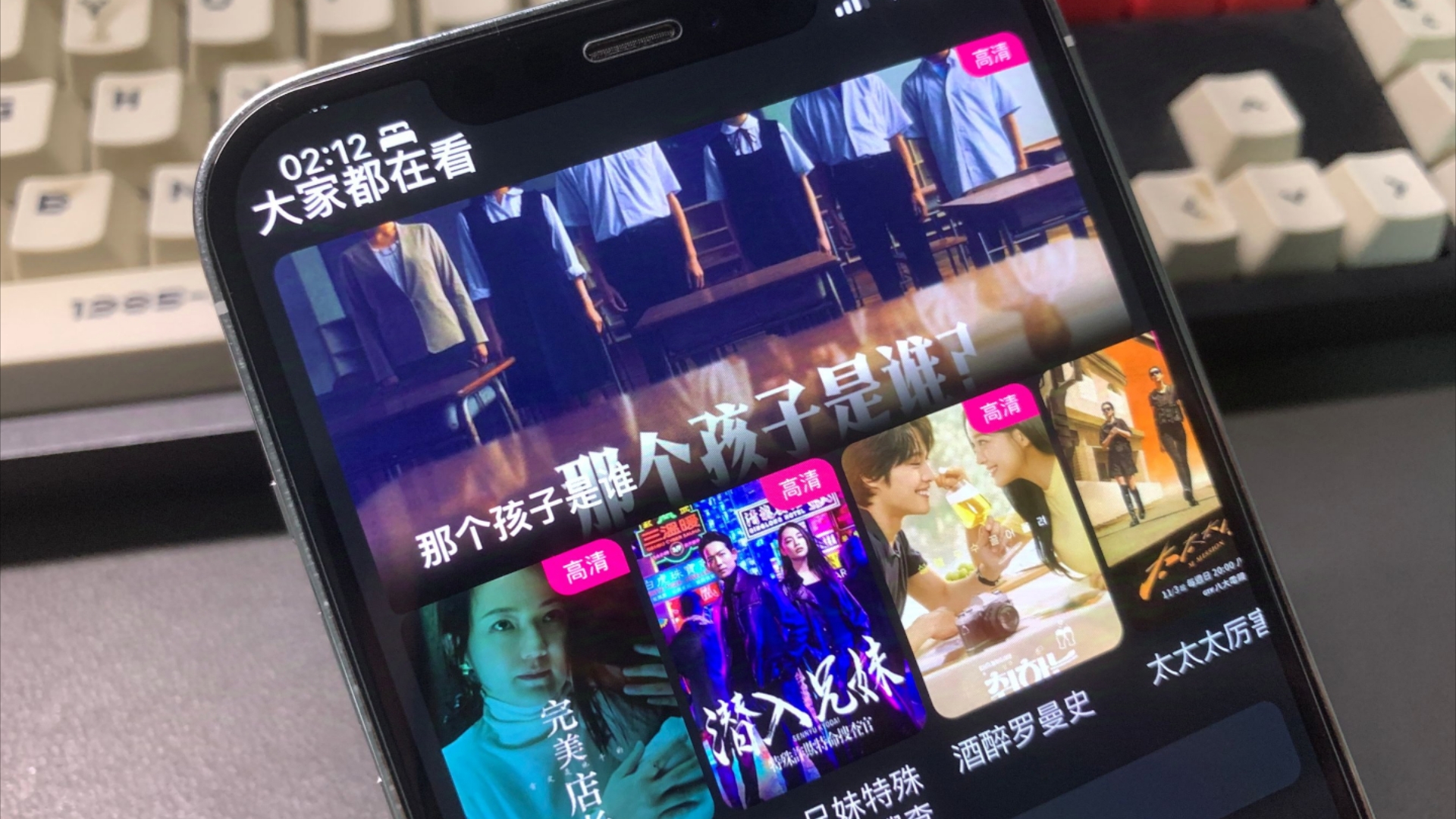 目前仅剩的,iOS苹果伪装上架,免会员看奈飞Netflix,免费看片神器,且用且珍惜!也有安卓版哔哩哔哩bilibili