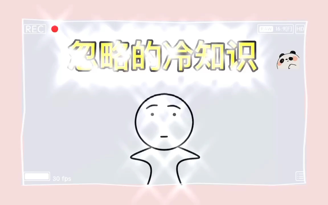 樱花是日本国花么?哔哩哔哩bilibili