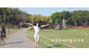 下载视频: 傅菁  这或许，就是旅行的意义