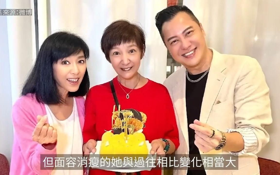 雪梨58岁生日近照曝光面容消瘦,曾误成「小三」未婚产子星途尽毁哔哩哔哩bilibili