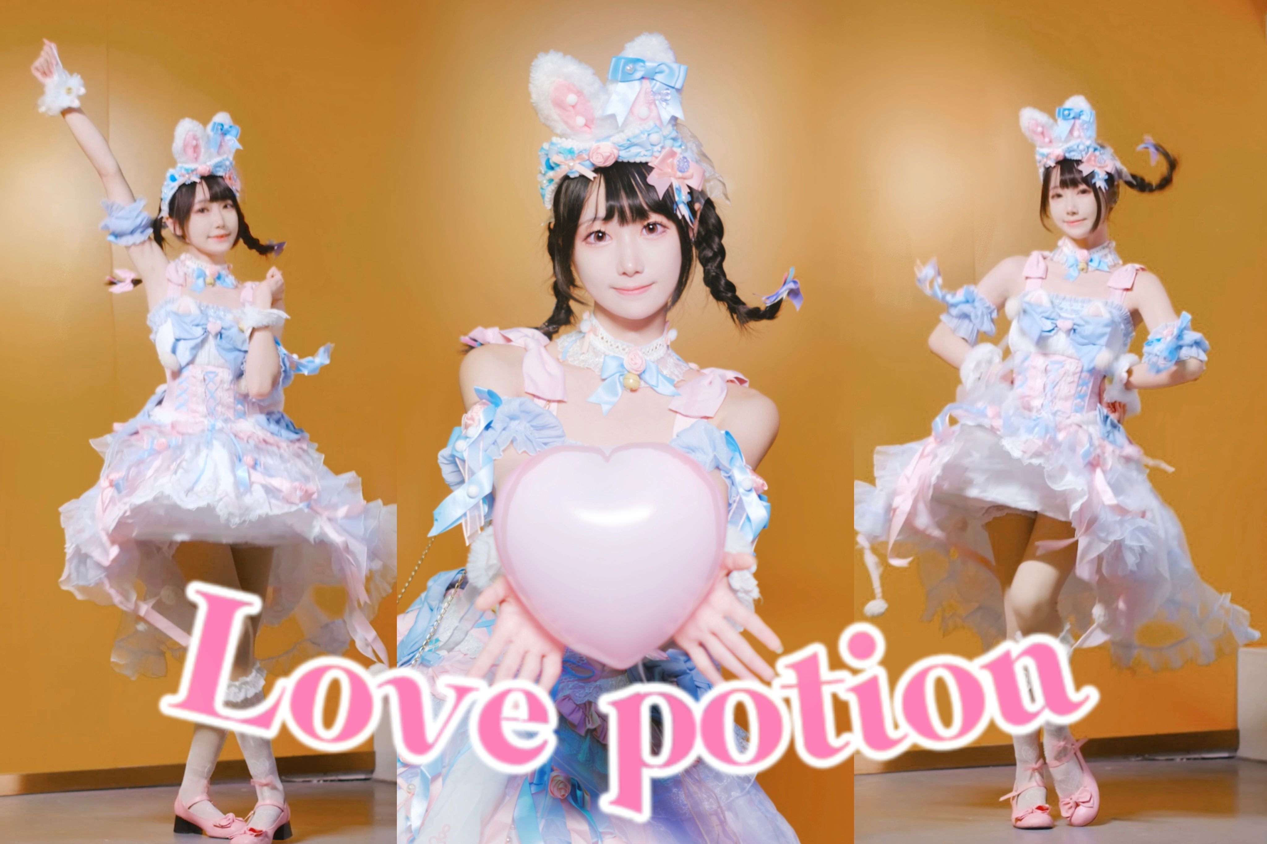 [图]【菜籽吶】15岁的♡Love potion♡干了这碗爱情毒药！[4k][一镜到底]