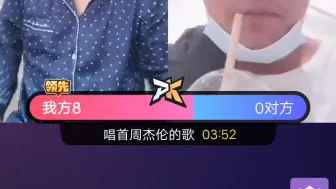 Descargar video: 刀哥pk独爱小尹 老色批了