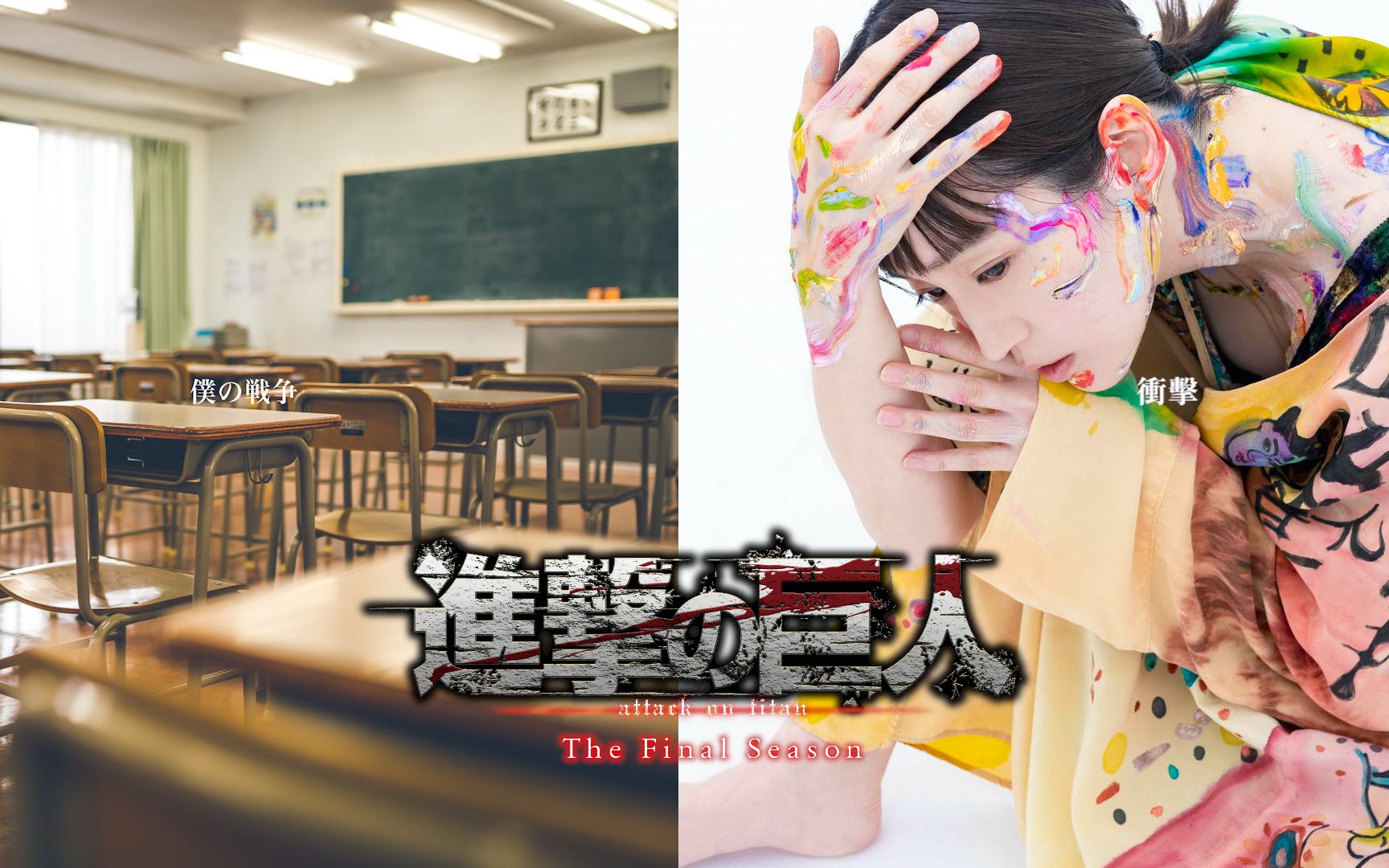 主题歌 「我的战争」神圣放逐乐队 / 「冲击」安藤裕子
