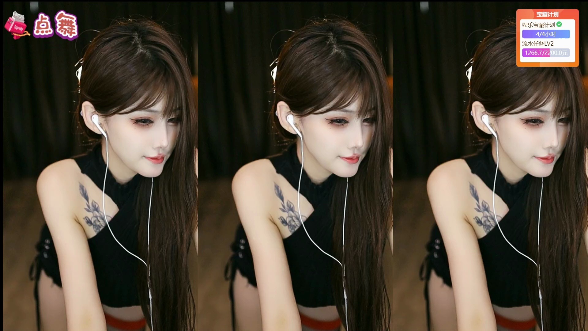 [虎牙].[直播].[蓝光8m].[书香,娜美【亚妹】].[125974].