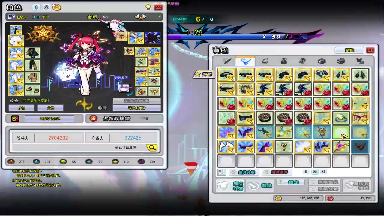 【艾尔之光】ct 65周时挑 1:36_哔哩哔哩 (゜-゜)つロ 干杯~-bilibili