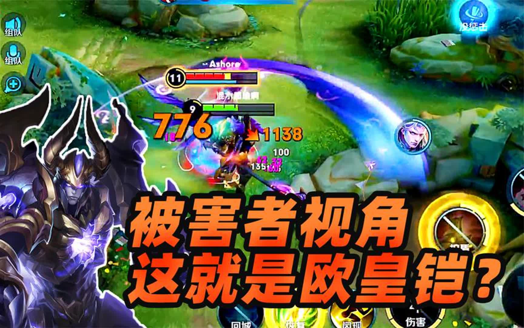 墨瑜:连续出四下暴击,欧皇就可以为所欲为吗,吕布要哭了