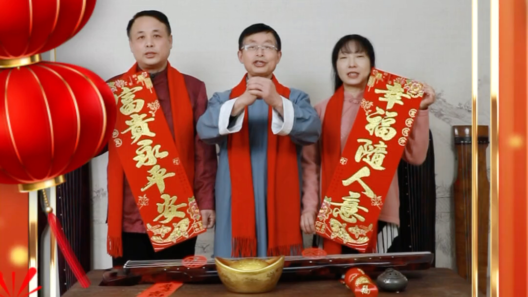 多喜乐,长安宁.阳春琴坊给您拜早年啦!