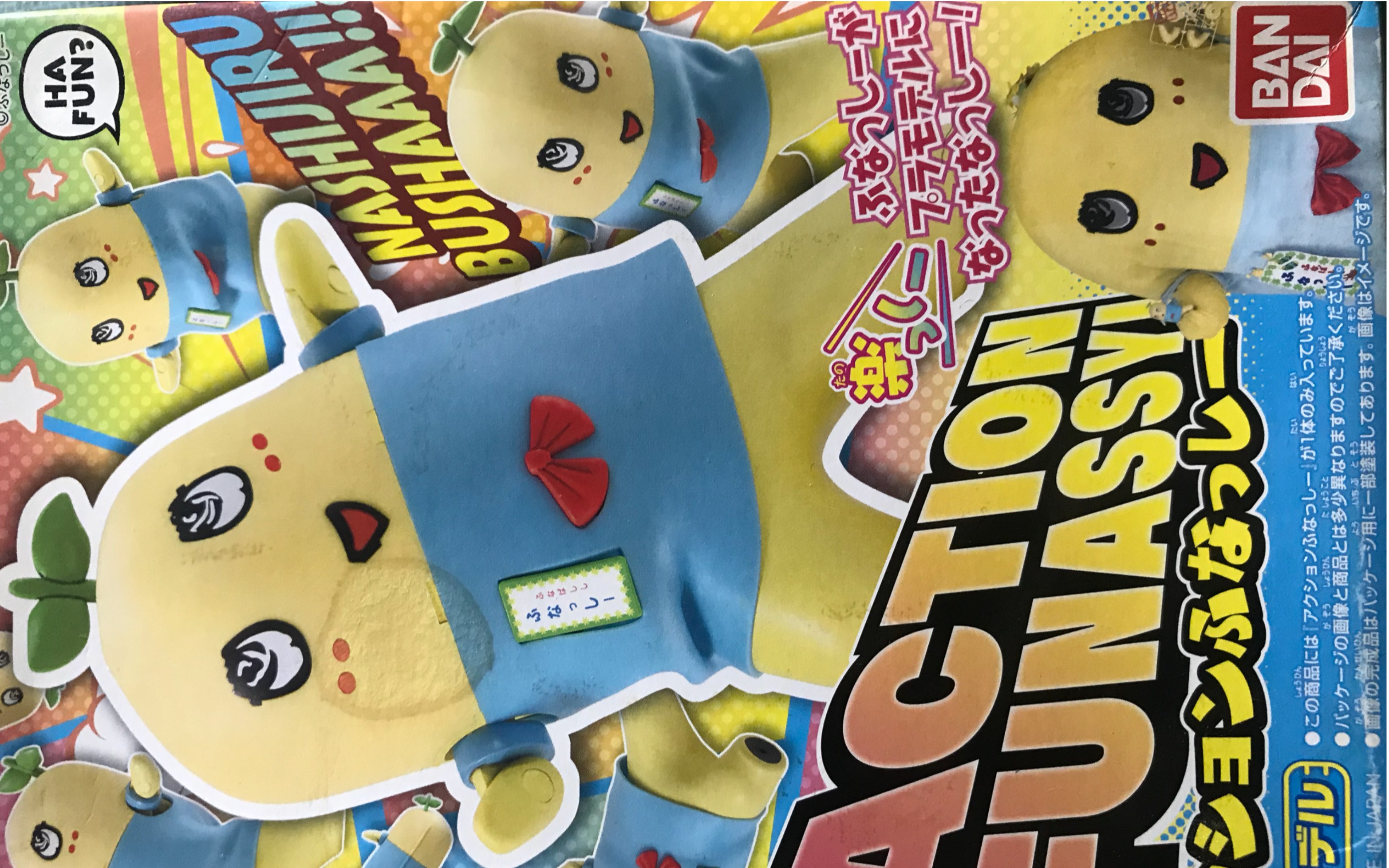 【船梨精】千叶县吉祥物可动模型!只要20元!