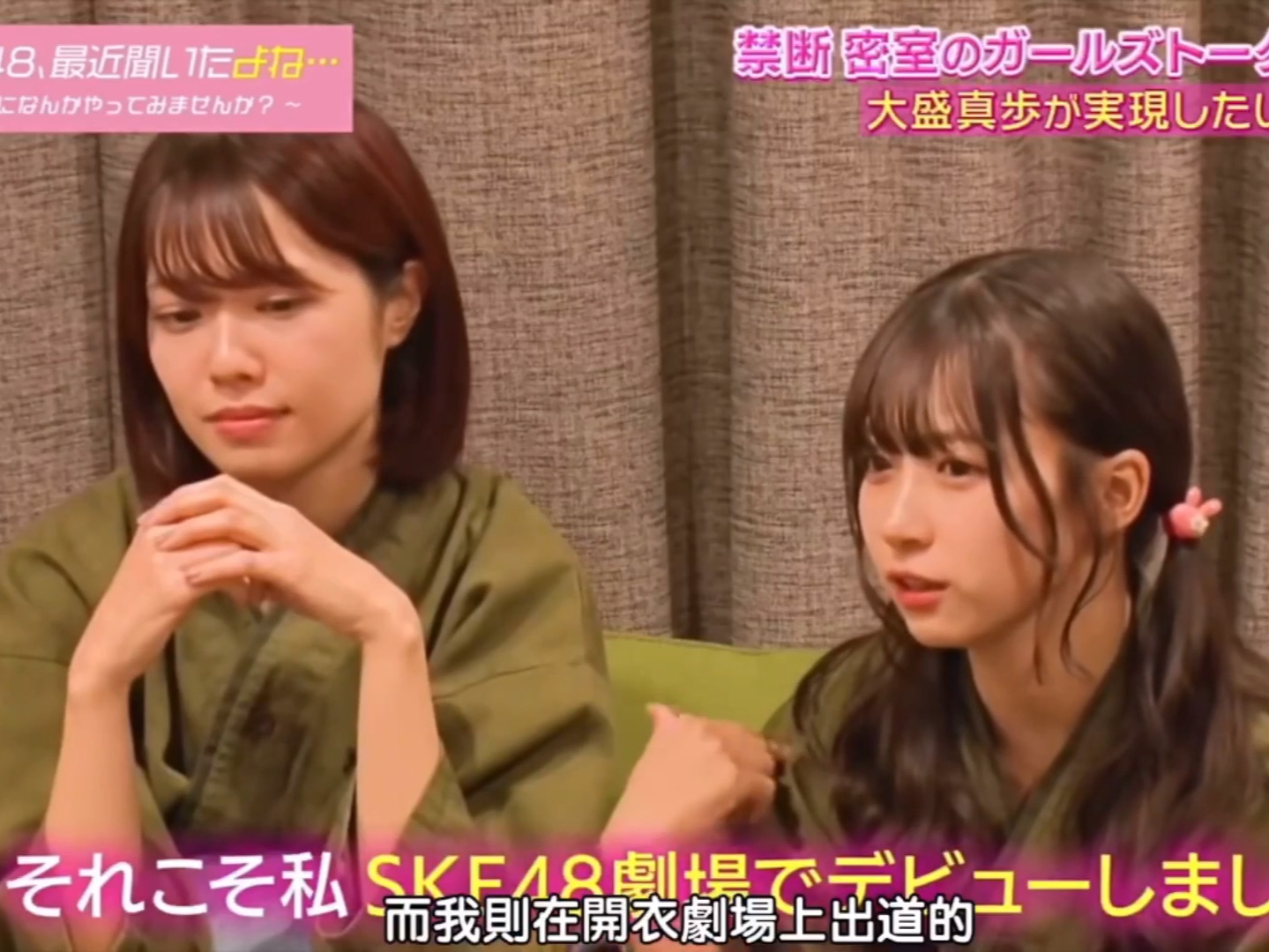 【akb48】(中字)桥本阳菜:我是在ske48剧场出道的,不是akb,所以ske是