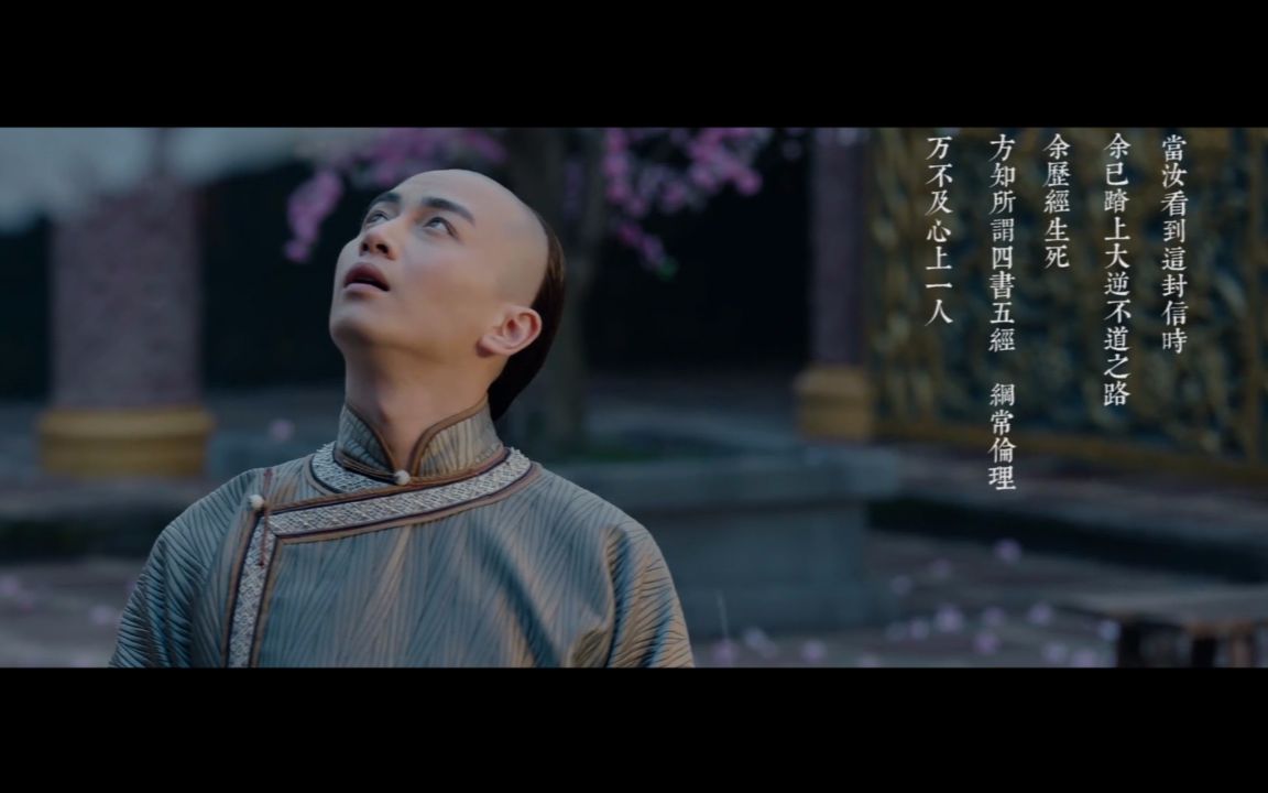 《月落声清》赵白石×沈星移(剧情向)