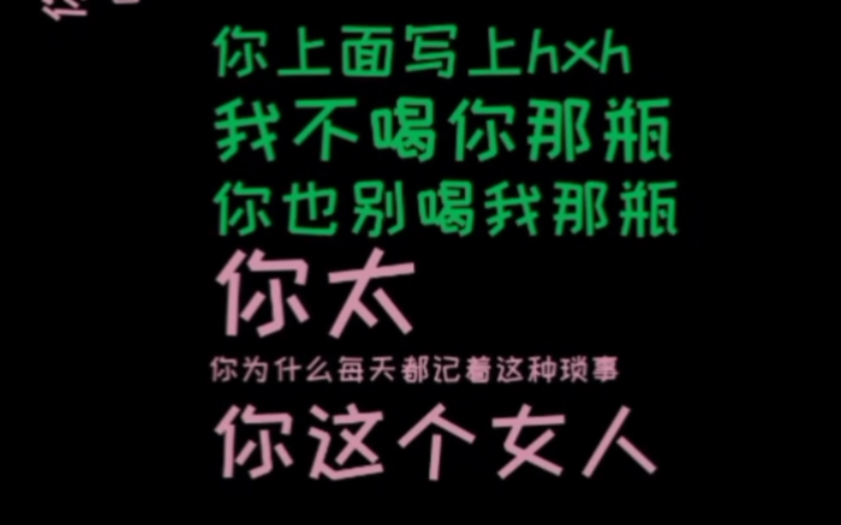 【BEJ48奶包】这样吧咱俩分开住吧可以啊可是我没有房间可以搬等一下hxh我们是不是应该去一个荒废的山头子上盖一个房子哔哩哔哩bilibili