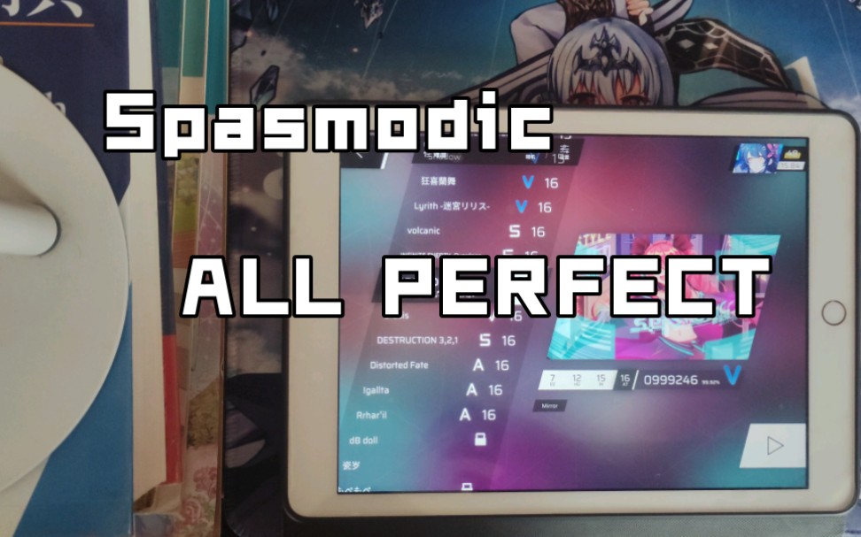 人生首个16ap spasmodic at lv.16 all perfect!