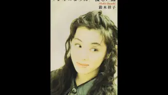 村瀬由衣 最近のこと1993 哔哩哔哩 Bilibili