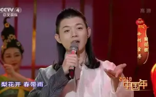 徐俐 霍尊演绎经典唱段 梨花颂 哔哩哔哩 つロ干杯 Bilibili