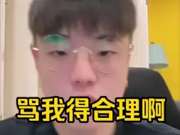 Video herunterladen: “辉子，要是有reaction博主骂你怎么办”