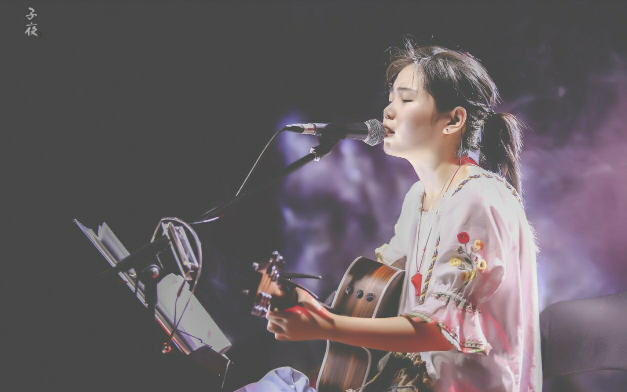 一腔诗意喂了狗(cover:花粥)