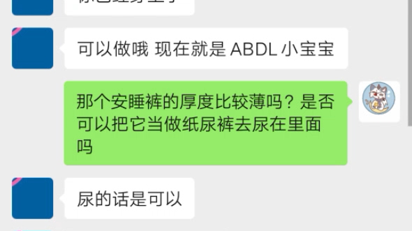 我做abdl把安睡裤当做纸尿裤的一些建议哔哩哔哩bilibili