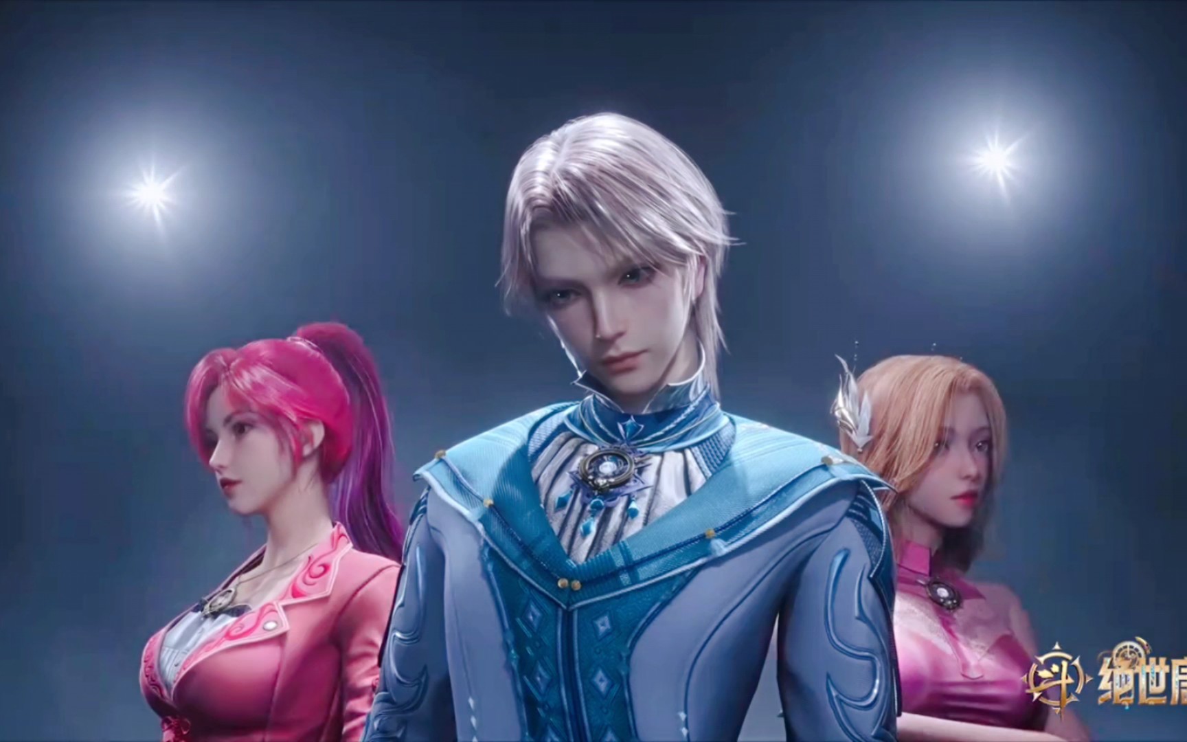 唐门:宁天,南门允儿,巫风三位女神绝世登场!对战打响