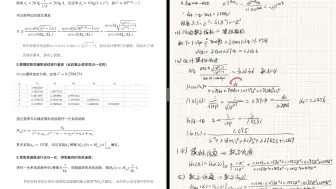 下载视频: DSP疑难第三节 IIR滤波器设计全过程五步讲解