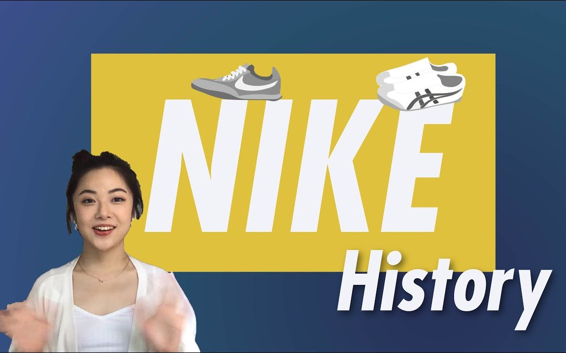 美股分析 NIKE | 运动巨头的诞生与崛起哔哩哔哩bilibili