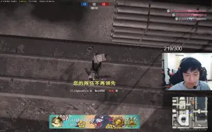 Download Video: [PUBG] 街机约战 Aixleft VS Tyloo_shen ?