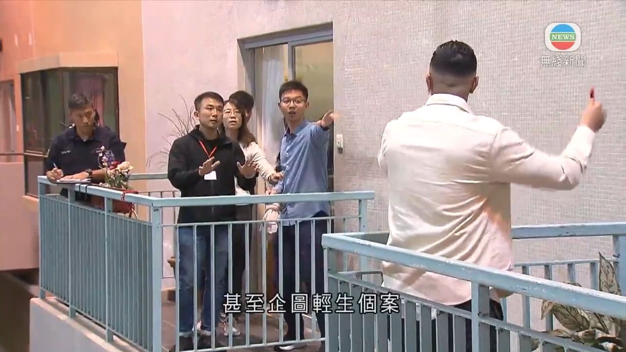 香港警队谈判组成员均为自愿兼任 并随时候命【TVB News搬运】哔哩哔哩bilibili