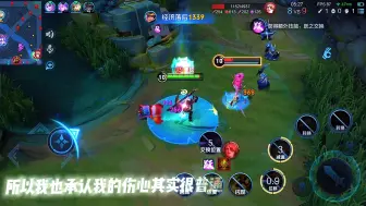 Download Video: 爱上你算我失控，情不由衷陷入牢笼 可怜我一腔英勇，对你奉送不得善终。(新人多关照)