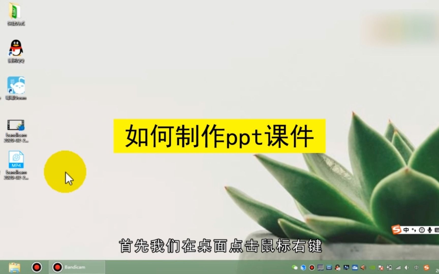 [图]如何做PPT课件，PPT课件