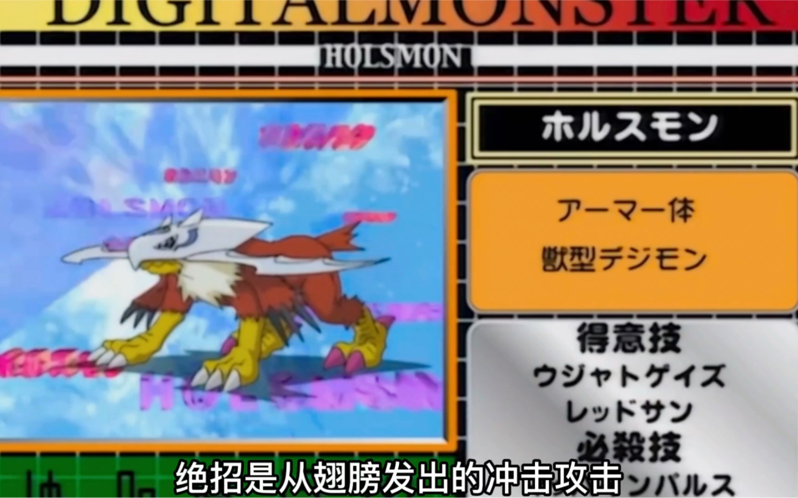 数码宝贝02超燃麻鹰兽装甲进化铁鹰兽穿山兽装甲进化钢钻兽