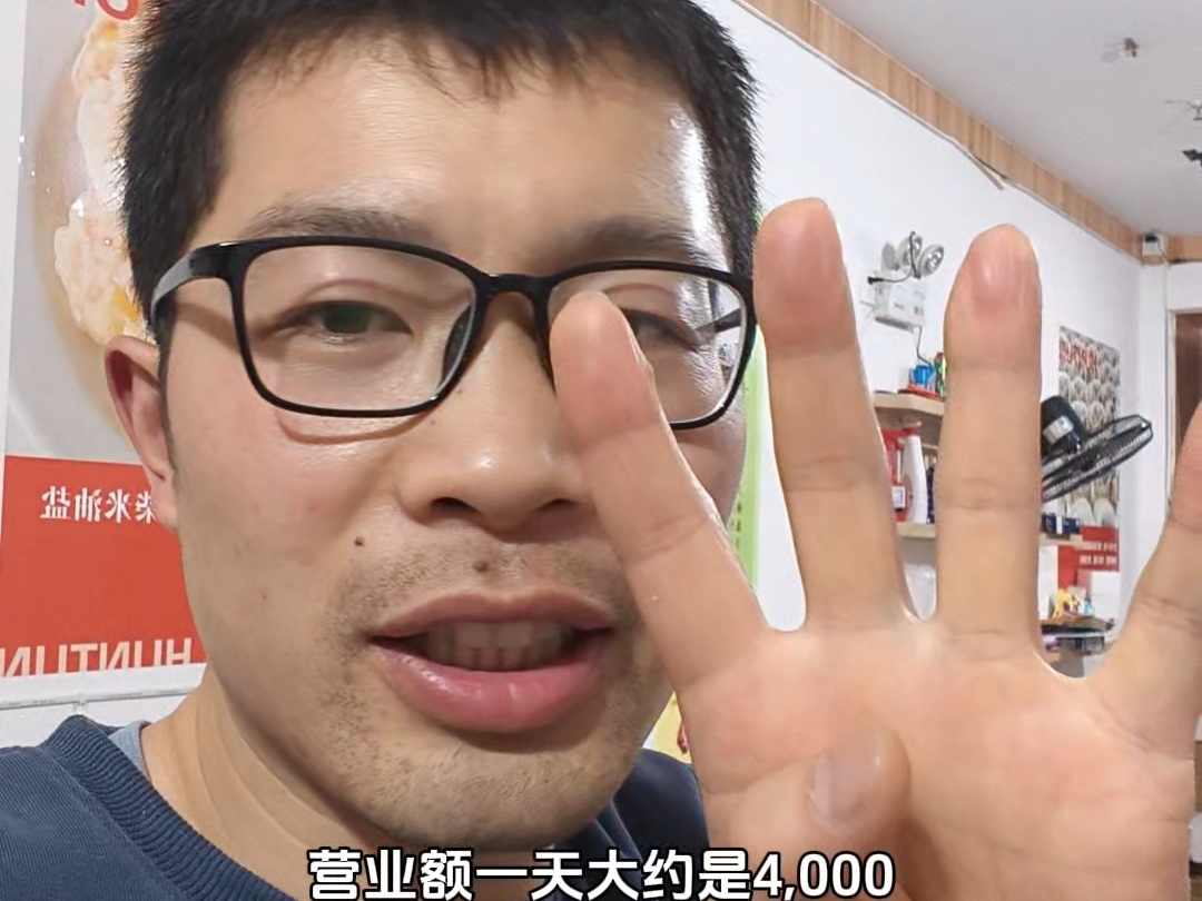 生意再差，营业额不到300，真的不至于#生意差 #餐饮创业 #蛋蛋馄饨 #二蛋蛋