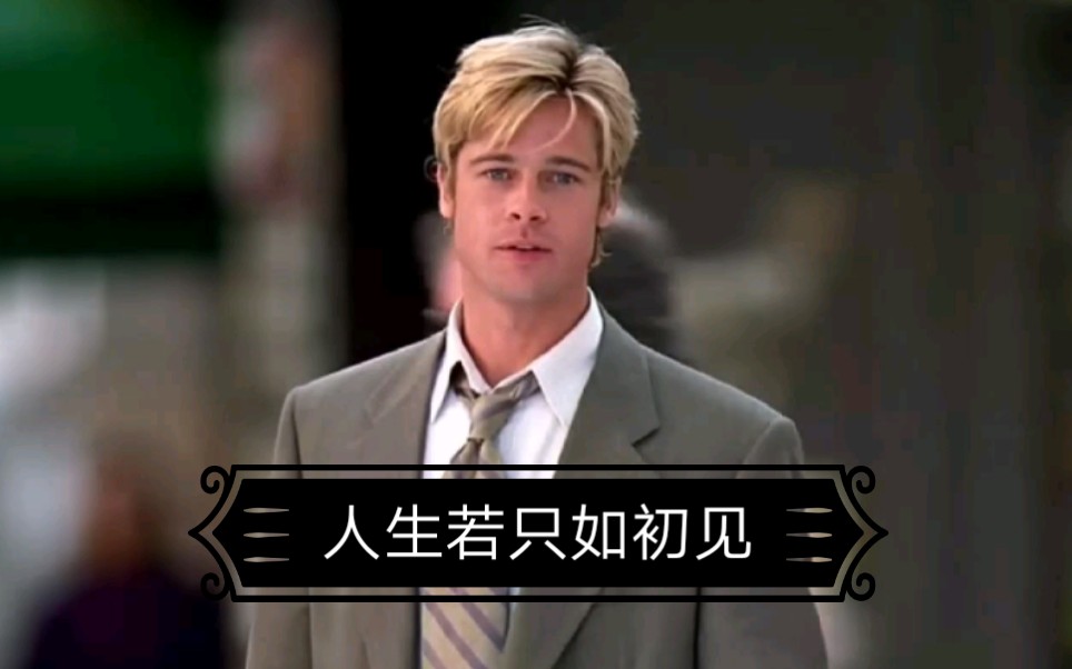 希望时光倒流,茫茫人海中,再次遇见你.
