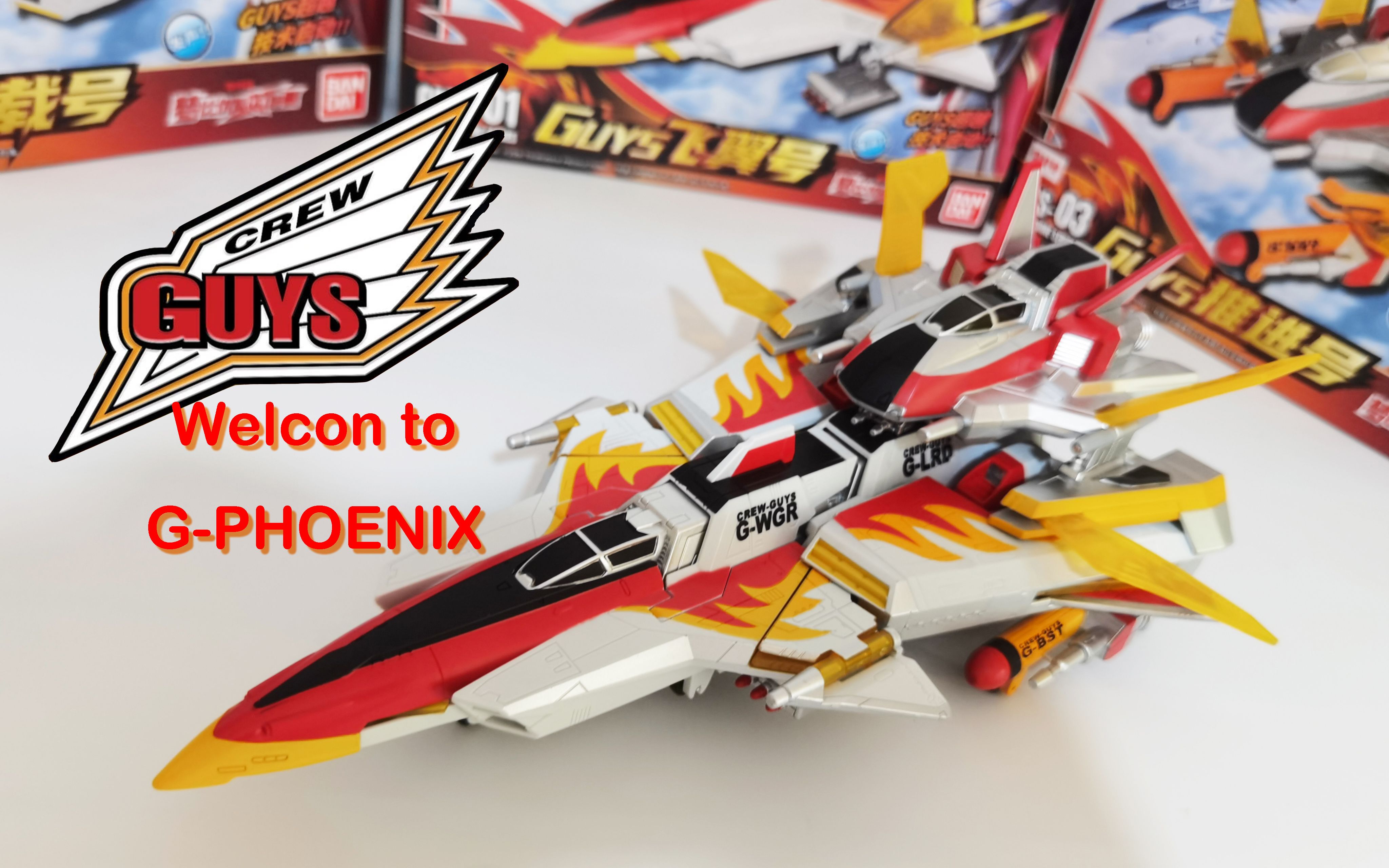 [最晚测评] 我们的翅膀 国代奥特经典 guys飞翼号&装载号&推进号 梦比