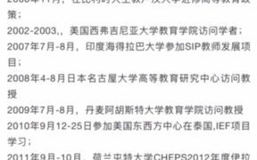 2022年北京大学教育经济与管理考博经验、导师信息、招生人数哔哩哔哩bilibili