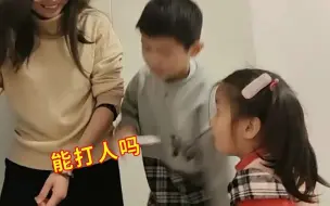 Video herunterladen: 妈妈拿拖鞋把爸爸一顿揍 女儿挺身而出严肃批评 一番话笑翻网友