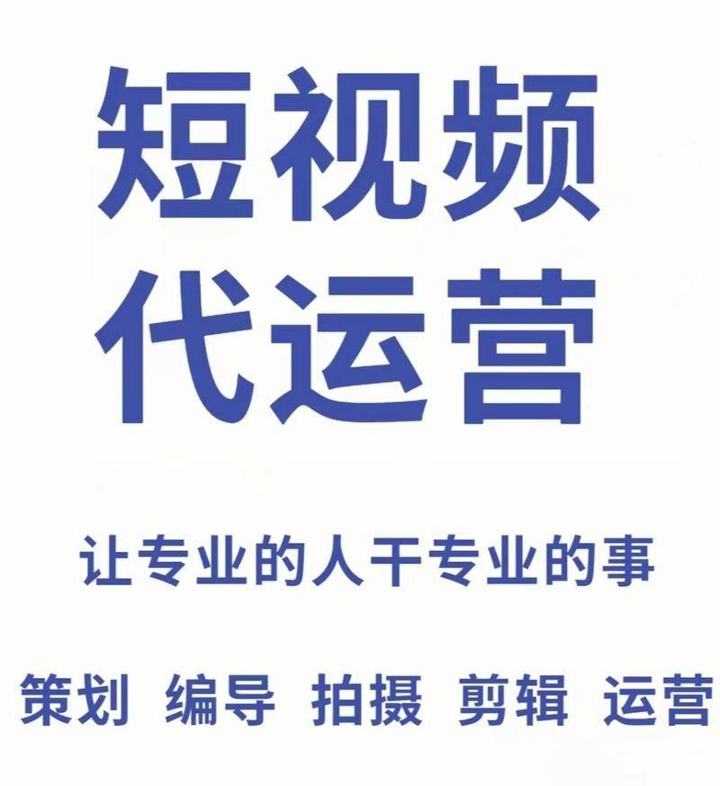 短视频时代的南京运营新机遇