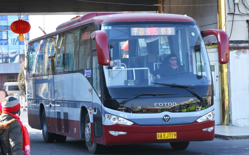 【北京·公交pov】part160 郊95路全程前面展望 平谷小渔阳→怀柔于