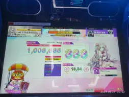 下载视频: 【CHUNITHM 2025】Sheriruth 黑魔王 65-4-0 1008635 SSS FULL COMBO