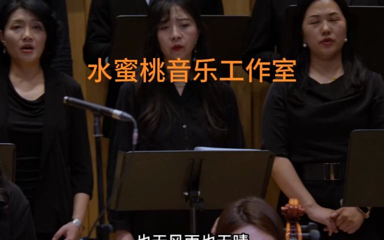 定风波 壹光年合唱团 编配改编合唱简谱钢琴伴奏五线谱