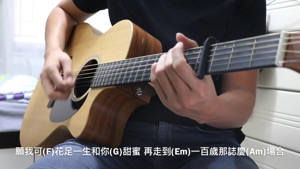 搬运dearjane2084吉他示范