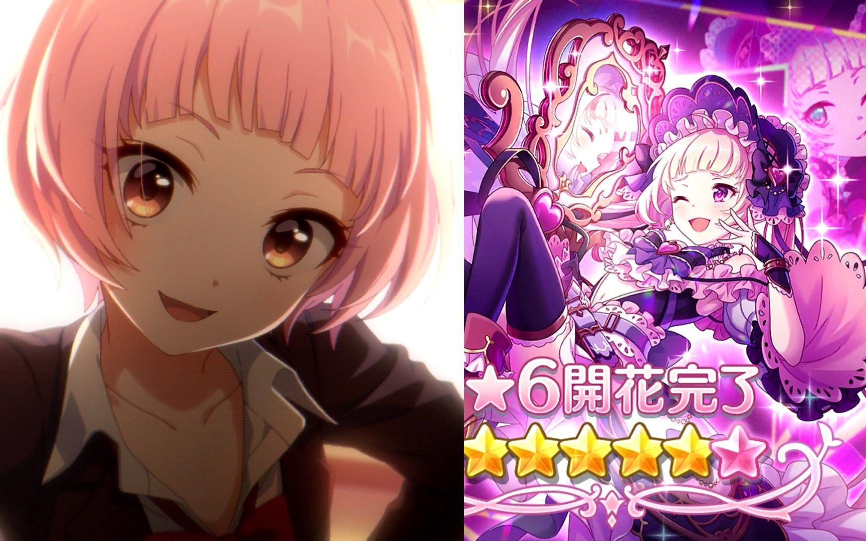 公主连结 6星 虹村雪 全12话 伪娘 角色故事 ★6 ユキ(cv 大空直美)