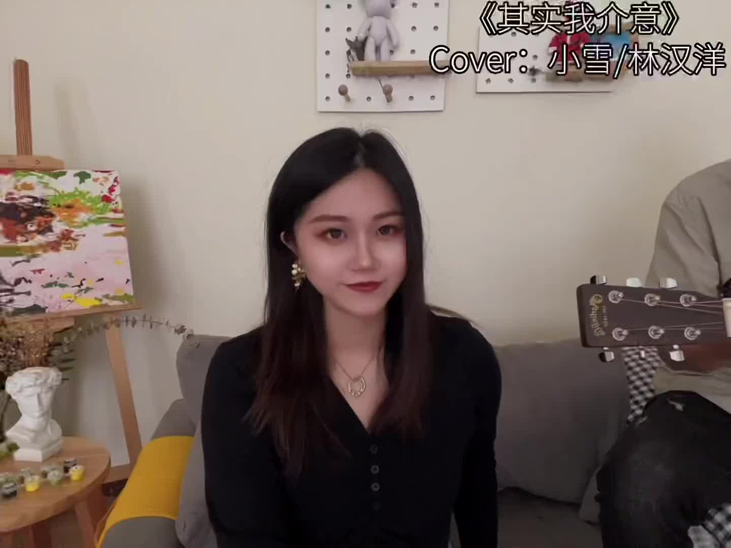 其实我介意但你却不知