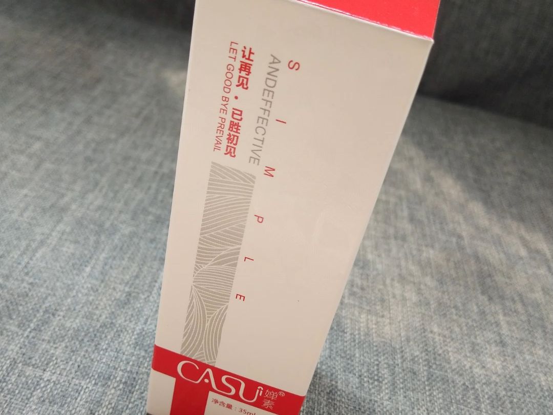 婵素氨基酸柔润洗颜霜,雅黛妃臭臭水祛斑oem贴牌工厂