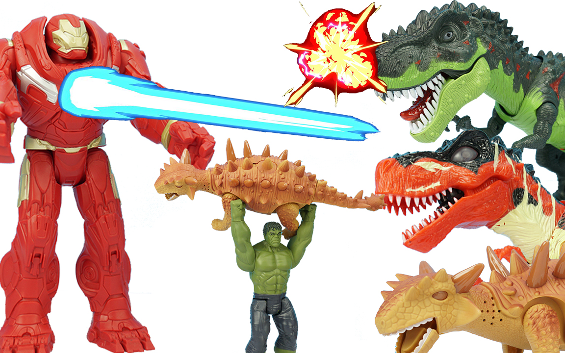 复仇者联盟反浩克装甲和绿巨人vs霸王龙_哔哩哔哩 (゜-゜)つロ 干杯