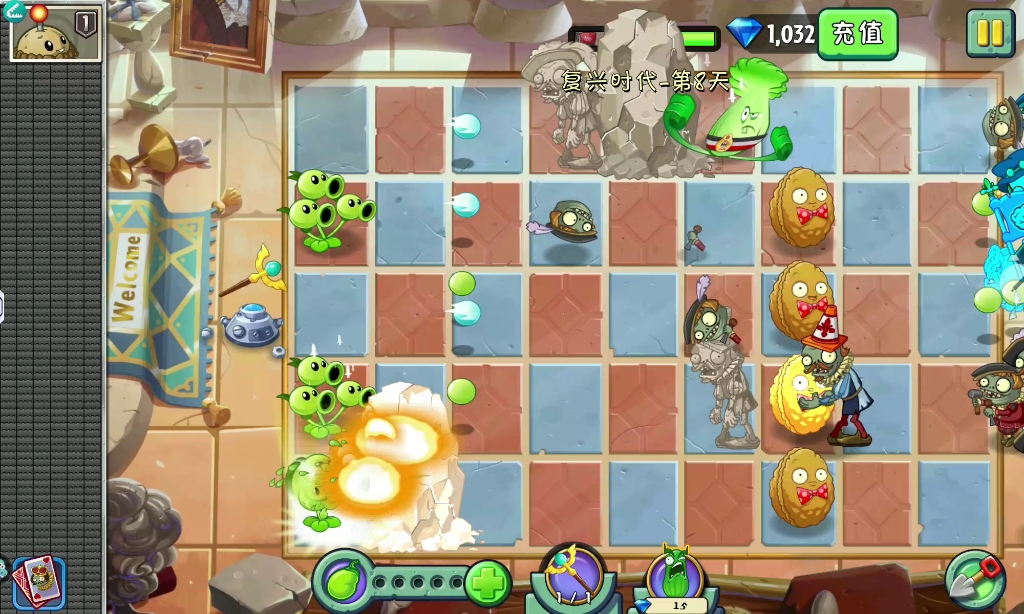 植物大战僵尸2复兴时代第8天