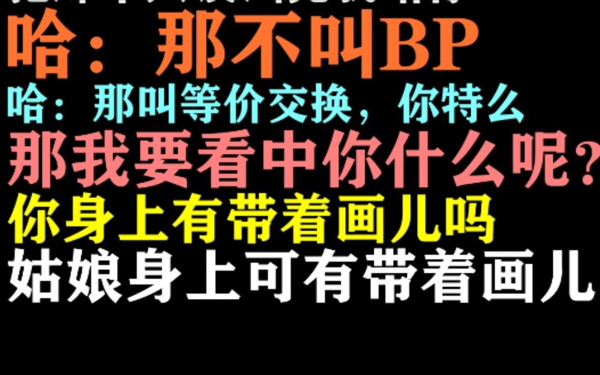 [图]【橘里橘气】女朋友睡前突然玩起古代小剧场，来了兴致要钻我被窝？