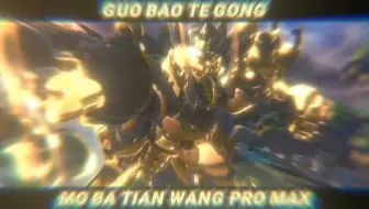 “摆手不是抱歉 而是老弟你还得练”